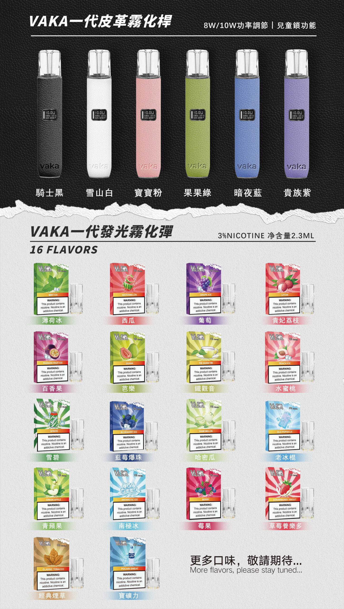 微信图片_20241025225135