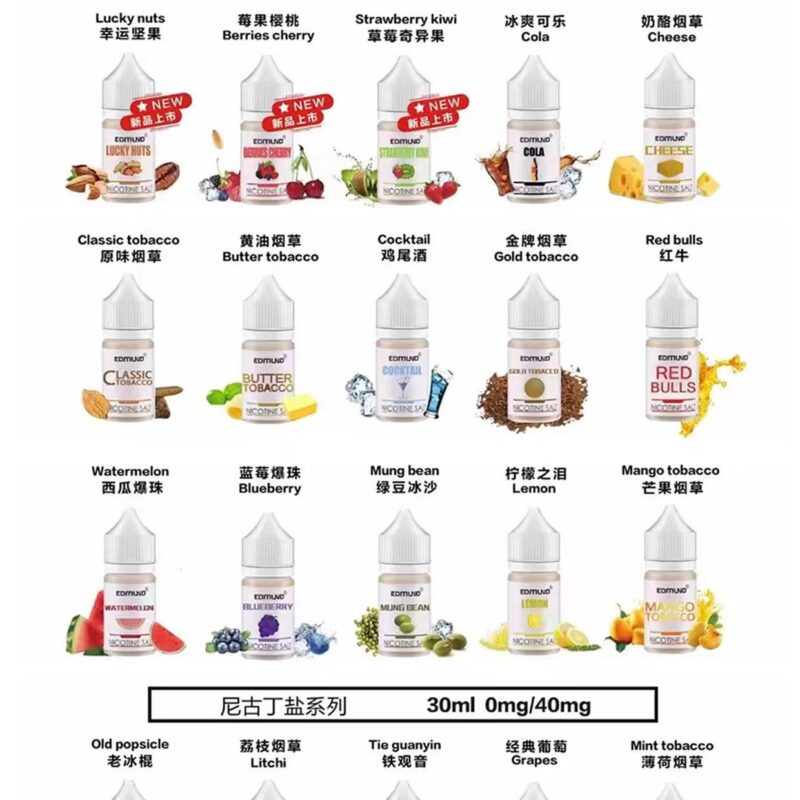 歐姆煙油/台灣現貨（30ml）小煙油 通用任何注油主機