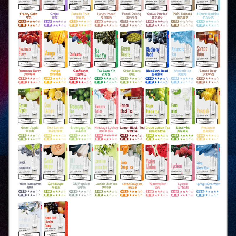 Sp2s煙彈/原裝正品/口味豐富/五盒免運/（買8盒送一隻sp發光主機）現貨秒發