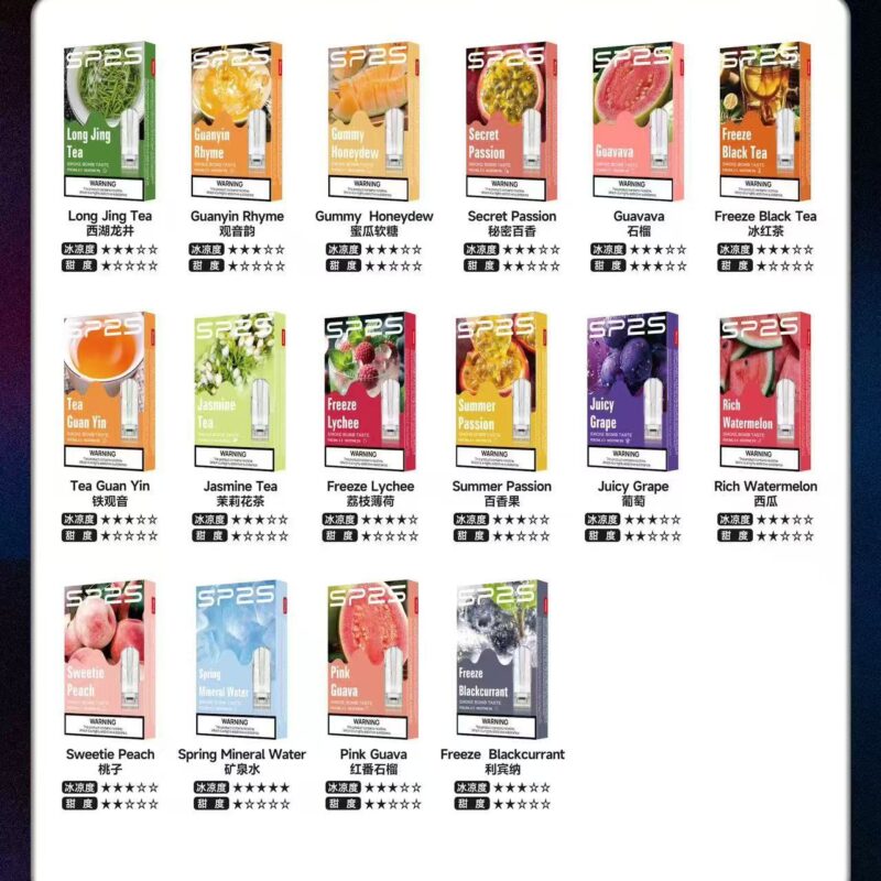 SP2S 國際版煙彈 3顆裝 10盒送主機 【顏色隨機】