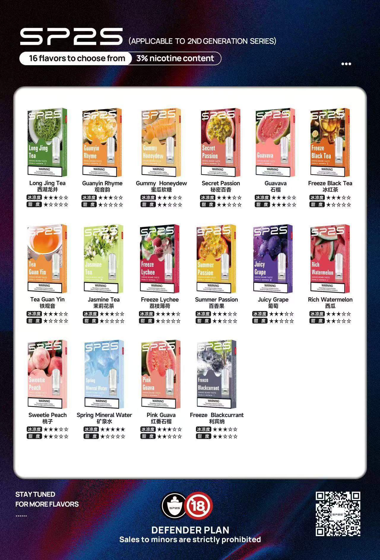 微信图片_20250513211214