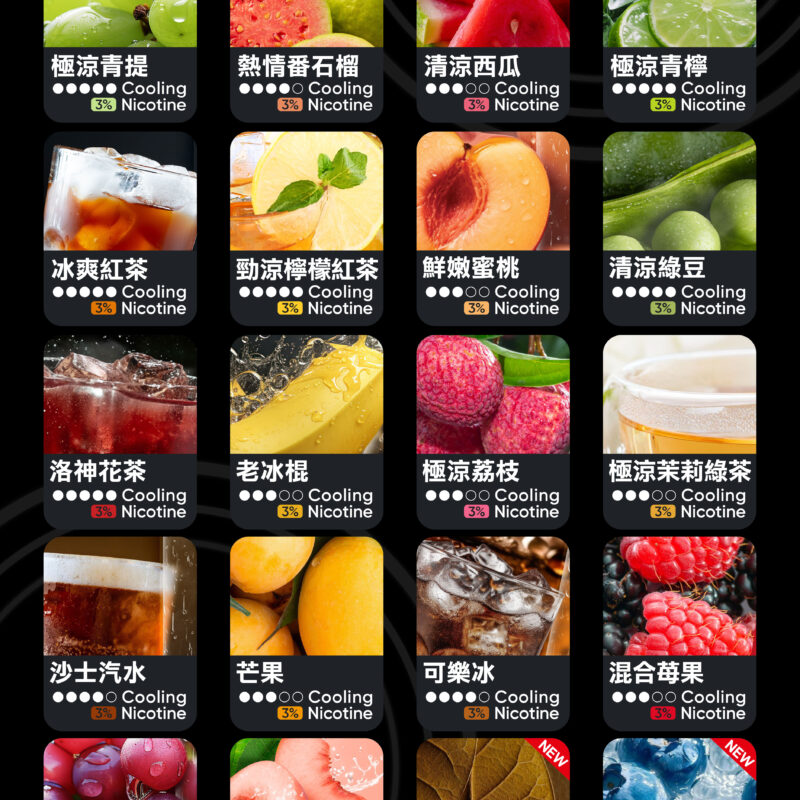 悅刻六代（RELX Infinity Pro 2／宙斯）專用煙蛋