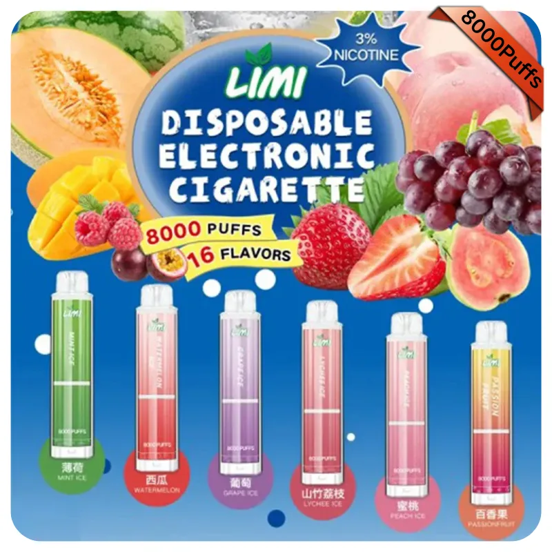 LIMI 8000口 拋棄式電子煙