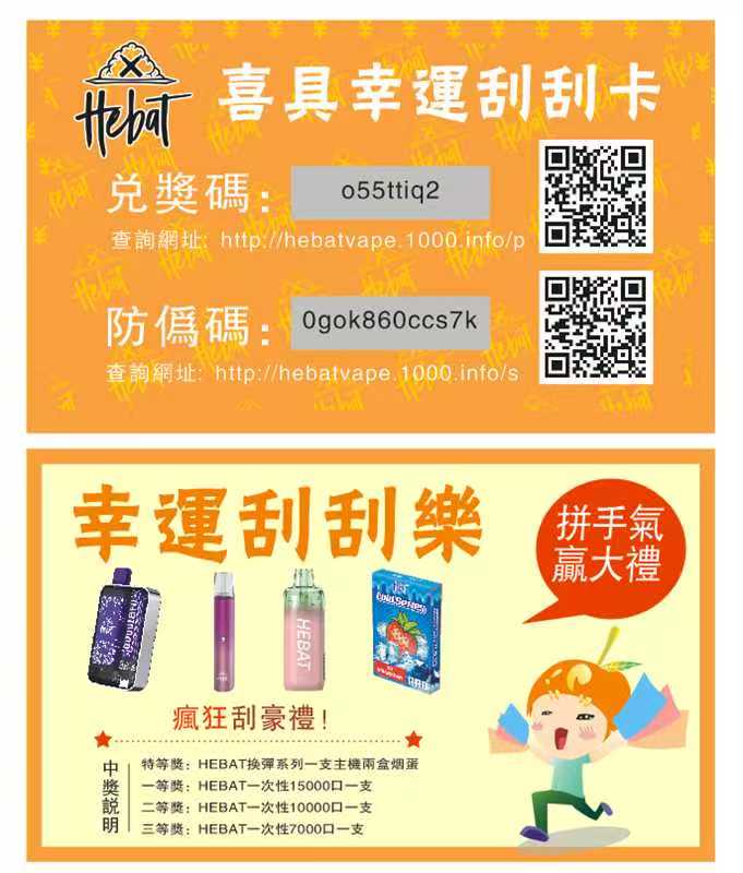 微信图片_20251111180044