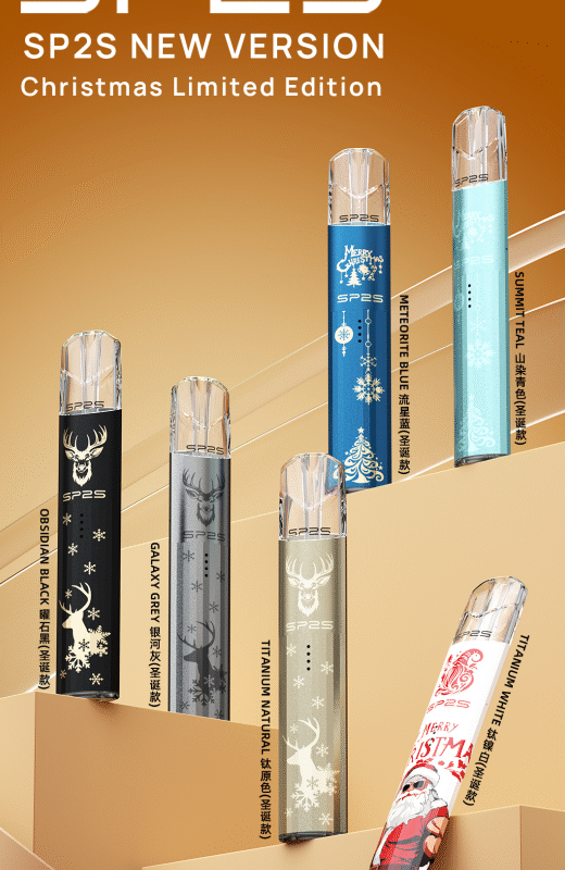 SP2S 一代通用鈦金屬主機｜聖誕限定款🎄 一代煙彈通用