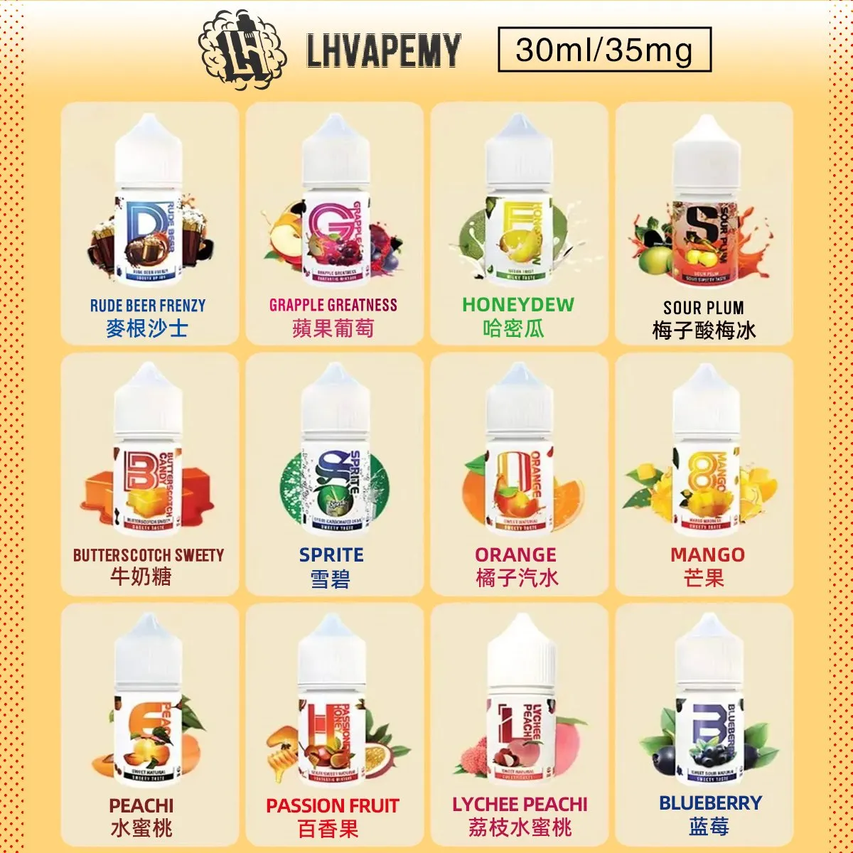 c96ed9f32520ee283f358db066e03e12 【LH VAPEMY】 酷涼麥根沙士小煙油